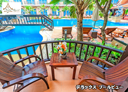jp][g / Nipa Resort