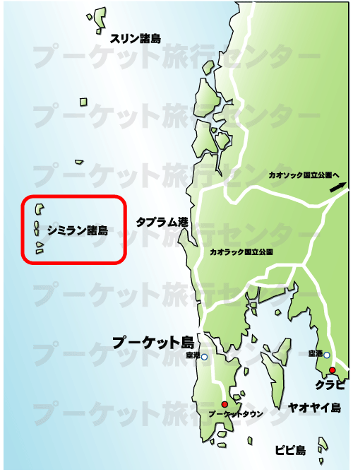 シミラン諸島1日ツアー