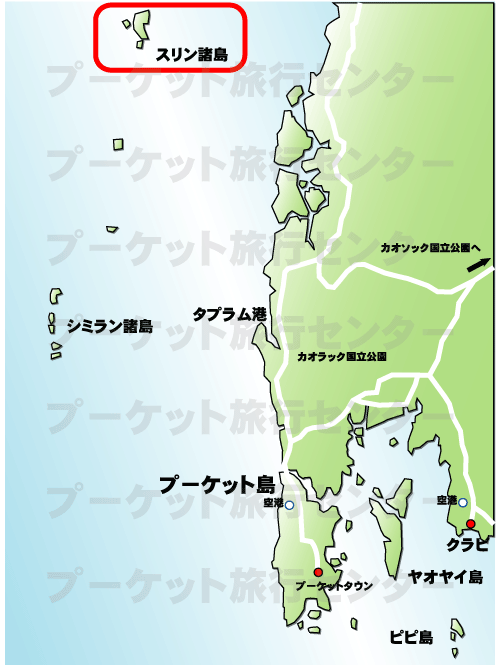 スリン島1日ツアー / Surin Island