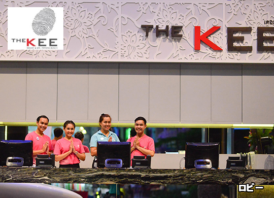 The Kee Resort & Spa / U L[ ][g  Xp