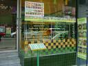 デザート店
