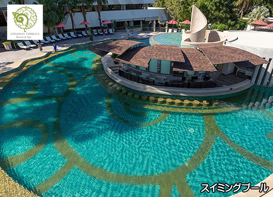 A_}GuCX@][gXp /Andaman Embrace Resort & Spa