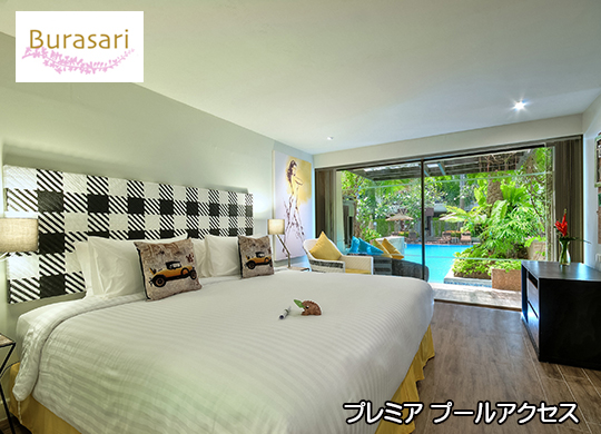 ブラサリ リゾート パトン プーケット / Burasari Resort Patong Phuket