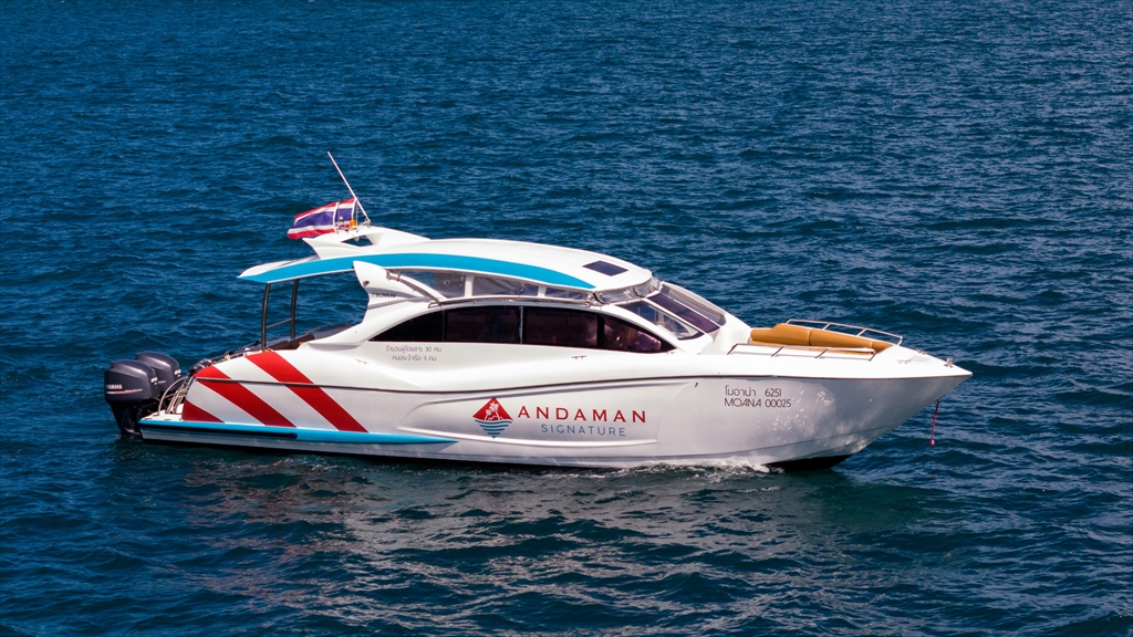 Coral Banana スピードボート