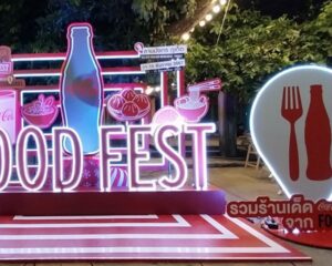 COCA COLA FOOD FEST (2024年12月15日まで)